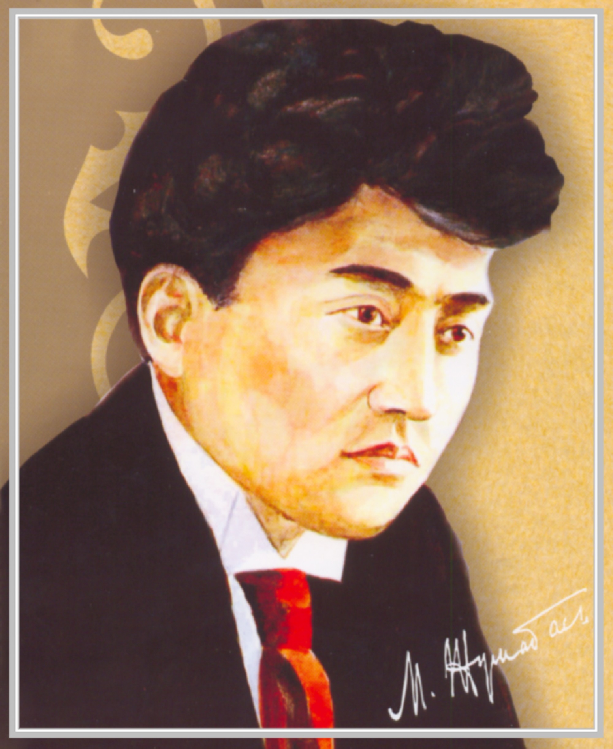 Магжан Жумабаев (1893-1937 гг.)