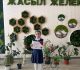 Мектебім – мақтанышым